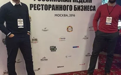 КИСЛОВОДЧАНЕ – УЧАСТНИКИ НЕДЕЛИ РЕСТОРАННОГО БИЗНЕСА