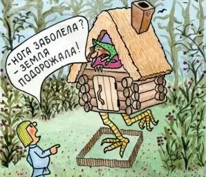 НАЛОГ НА НЕДВИЖИМОСТЬ МОЖЕТ УВЕЛИЧИТЬСЯ