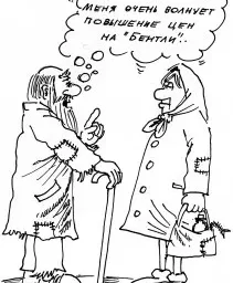 ЦЕНЫ ВЫРОСЛИ