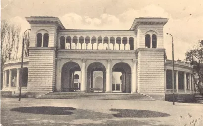 Город солнца и нарзана