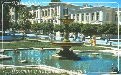 КИСЛОВОДСК ОБСУЖДАЕТ! Мнение по поводу капитального ремонта фонтана «Лягушки»