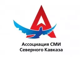 Ассоциация СМИ СКФО подписала соглашение о сотрудничестве с Роскомнадзором
