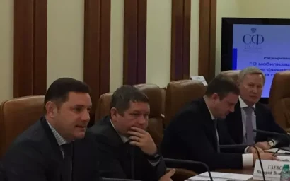 СОВЕТ ФЕДЕРАЦИИ ПОДДЕРЖАЛ ПРЕДЛОЖЕНИЯ АЛЕКСАНДРА КУРБАТОВА