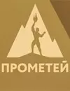 Внимание! Объявлен состав жюри Всероссийской интернет-премии «Прометей-2016"