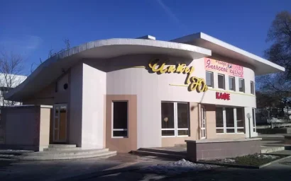 ПРОКУРАТУРА ТРЕБУЕТ СНЕСТИ ЗДАНИЕ КАФЕ НАД БЕРЕЗОВКОЙ