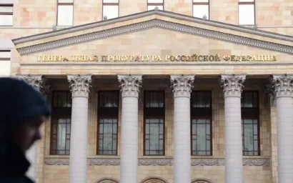 ГЕНПРОКУРАТУРА ПРОВЕРИТ ДОХОДЫ БЫВШИХ ЧИНОВНИКОВ