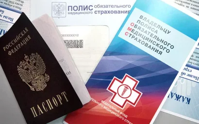 МИНЗДРАВ НАМЕРЕН ЛИШИТЬ БЕЗРАБОТНЫХ И САМОЗАНЯТЫХ ПОЛИСОВ ОМС