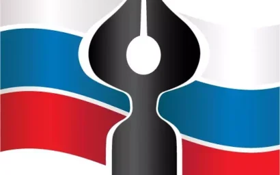 ЗАЯВЛЕНИЕ СОЮЗА ЖУРНАЛИСТОВ РОССИИ В СВЯЗИ С УГРОЗАМИ В АДРЕС ЖУРНАЛИСТОВ «НОВОЙ ГАЗЕТЫ»