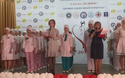 КОНКУРС ЮНЫХ МЕДИКОВ ПРОШЕЛ В КМК