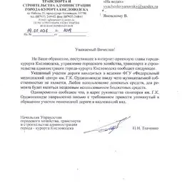 ВРОЗЬ – НЕ ПОЛУЧИТСЯ!