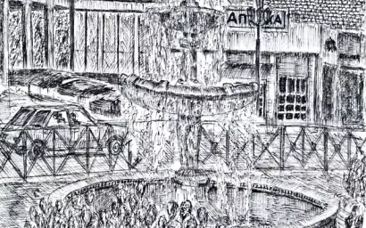 Алексей ТРАВКИН. Фонтан У Моста Удачи.