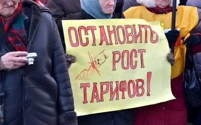 КОММУНАЛЬНЫЕ ПЛАТЕЖИ ОПЯТЬ ВЫРАСТУТ