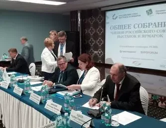 ПЕРСПЕКТИВЫ РАЗВИТИЯ ВЫСТАВОЧНО-ЯРМАРОЧНОЙ ДЕЯТЕЛЬНОСТИ ОБСУДИЛИ В КИСЛОВОДСКЕ