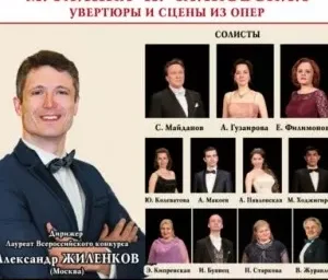 СТРАНИЦЫ РУССКОЙ МУЗЫКИ