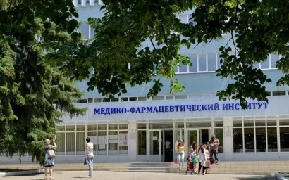 КРУПНЕЙШИЙ ФАРМАЦЕВТИЧЕСКИЙ ВУЗ СТРАНЫ ПРИГЛАШАЕТ АБИТУРИЕНТОВ