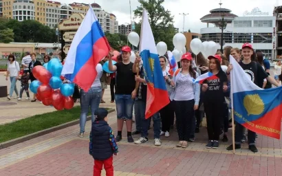 КИСЛОВОДЧАНЕ ОТМЕТИЛИ ДЕНЬ РОССИИ