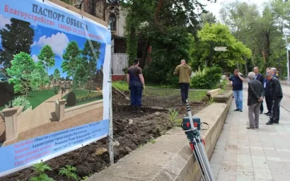 ЦЕНТР КИСЛОВОДСКА ЖДУТ ПЕРЕМЕНЫ