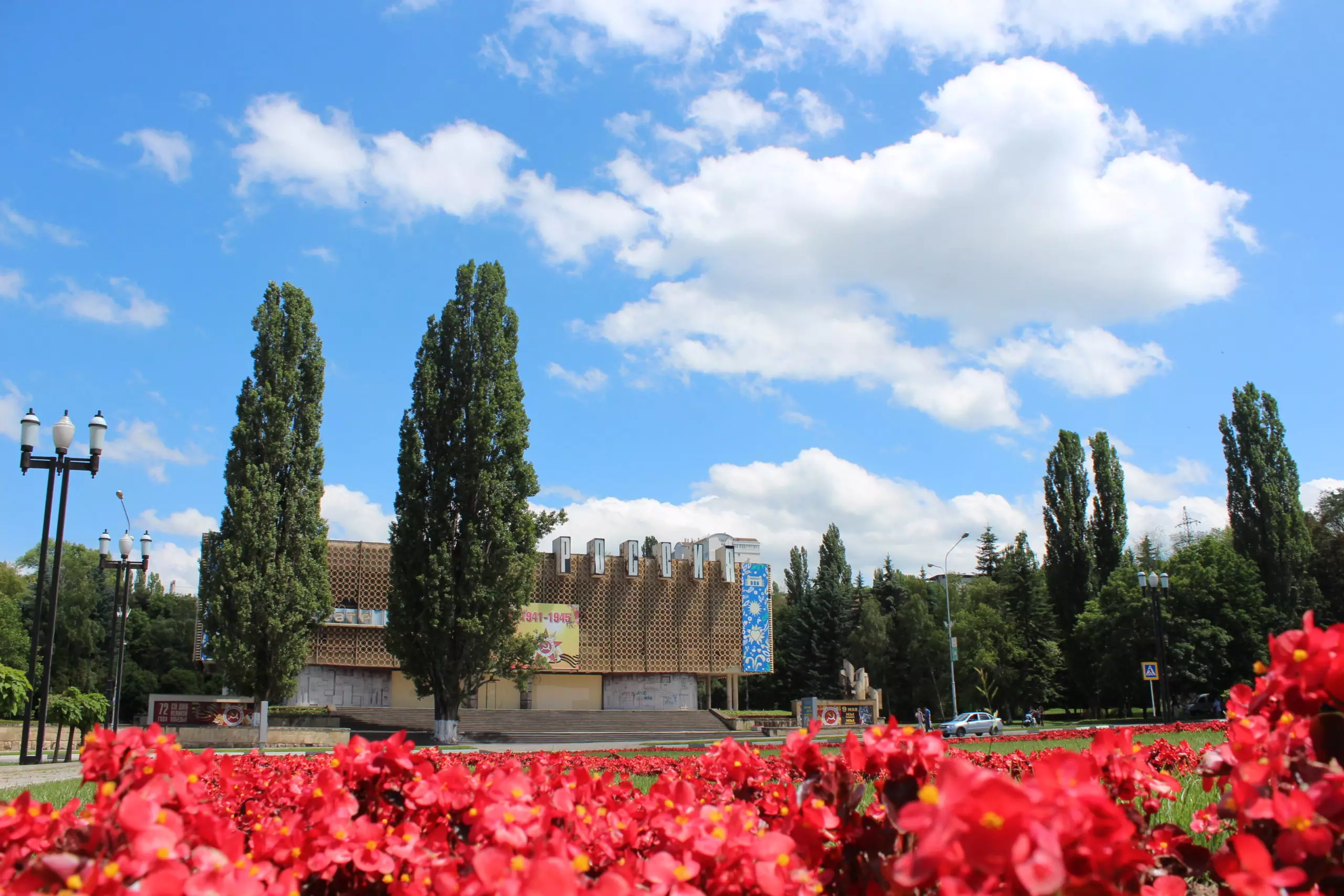 КОРОТКОЙ СТРОКОЙ