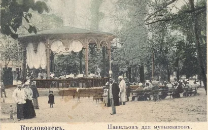 ПАРК ГЛАЗАМИ ЛЕРМОНТОВА