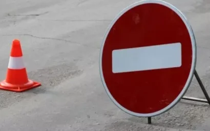 ДВИЖЕНИЕ ПО ДВУМ УЛИЦАМ С ПЯТНИЦЫ ЗАКРОЮТ 