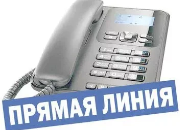 ЕСТЬ ВОПРОСЫ К ГЛАВЕ ГОРОДА? ПОЗВОНИТЕ!