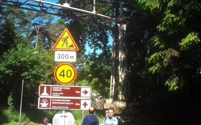 ГЛАС НАРОДА УСЛЫШАЛИ