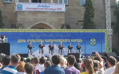 ПРАЗДНИК КАРАЧАЕВСКОГО НАРОДА  