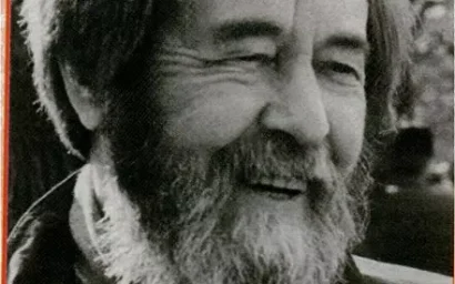 ДЕВЯТЬ ЛЕТ БЕЗ АЛЕКСАНДРА ИСАЕВИЧА