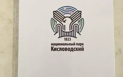 КНИГА ВПЕЧАТЛЕНИЙ И ДОБРЫХ ПОЖЕЛАНИЙ