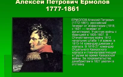 ИСТОРИЯ КИСЛОВОДСКОГО ПАРКА. ПЕРВАЯ АЛЛЕЯ