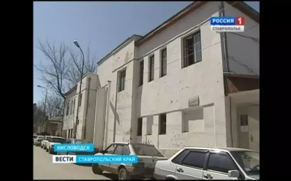 КИСЛОВОДЧАНЕ ПРОСЯТ ВЛАСТЬ О РЕМОНТЕ ГОРОДСКОЙ БАНИ