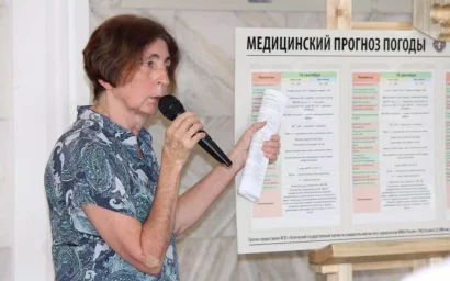 МЕДИЦИНСКИЙ ПРОГНОЗ ПОГОДЫ – НОВЫЙ НАУЧНЫЙ ПРОЕКТ