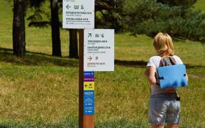 СОВЕТ «БЫВАЛЫХ»