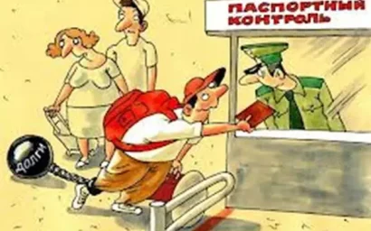 НОВОСТЬ ДЛЯ ВОДИТЕЛЕЙ-ШТРАФНИКОВ