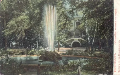 ИСТОРИЯ. НИЖНИЙ ПАРК НА РУБЕЖЕ ВЕКОВ