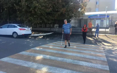 К МЕЖДУНАРОДНОМУ ДНЮ БЕЛОЙ ТРОСТИ