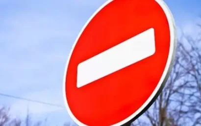 ВНИМАНИЕ:  ПЕРЕКРОЮТ ДВИЖЕНИЕ ПО ДВУМ УЛИЦАМ!