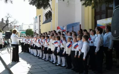 ДЕНЬ НАРОДНОГО ЕДИНСТВА ПОД КИСЛОВОДСКИМ СОЛНЦЕМ