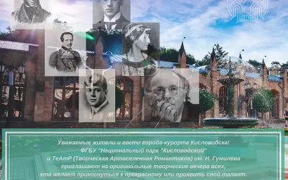 ПОЭТИЧЕСКИЙ НОЯБРЬ