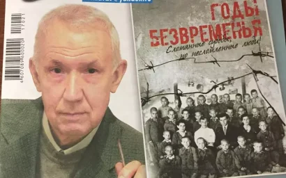 ПОЗДРАВЛЯЕМ!