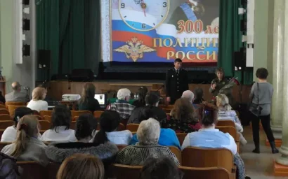 К 300-ЛЕТИЮ РОССИЙСКОЙ ПОЛИЦИИ