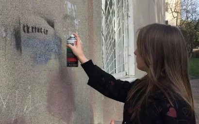 ОЧИСТИМ ГОРОД ОТ НАРКОТИКОВ!