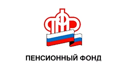 5 ПЛЮСОВ МОБИЛЬНОГО ПРИЛОЖЕНИЯ ПФР