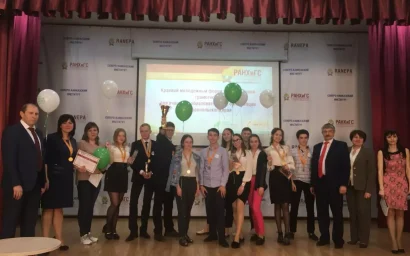 ПЕРВЫЙ КРАЕВОЙ МОЛОДЕЖНЫЙ ФОРУМ ПО ФИНАНСОВОЙ ГРАМОТНОСТИ ДЛЯ УЧАЩИХСЯ ОБРАЗОВАТЕЛЬНЫХ  ОРГАНИЗАЦИЙ СТАВРОПОЛЬСКОГО КРАЯ