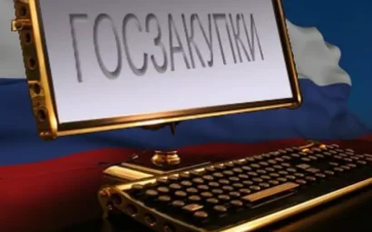 КОРОТКО О СОБЫТИЯХ НЕДЕЛИ