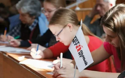 НАПИСАТЬ «ТОТАЛЬНЫЙ ДИКТАНТ» КИСЛОВОДЧАНЕ СМОГУТ НЕ ВЫХОДЯ ИЗ ДОМА