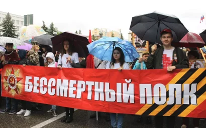 ШЕСТВИЮ «БЕССМЕРТНОГО ПОЛКА» ДОЖДЬ НЕ ПОМЕШАЛ