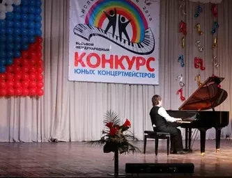 ОТКРЫЛСЯ МЕЖДУНАРОДНЫЙ КОНКУРС ЮНЫХ КОНЦЕРТМЕЙСТЕРОВ (6+)