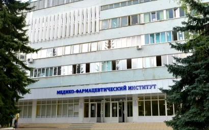 У ПЯТИГОРСКОГО МЕДФАРМИНСТИТУТА ЮБИЛЕЙ                (12+)