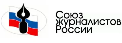 ЗАЯВЛЕНИЕ ПРЕЗИДИУМА СТАВРОПОЛЬСКОГО КРАЕВОГО ОТДЕЛЕНИЯ СОЮЗА ЖУРНАЛИСТОВ РОССИИ